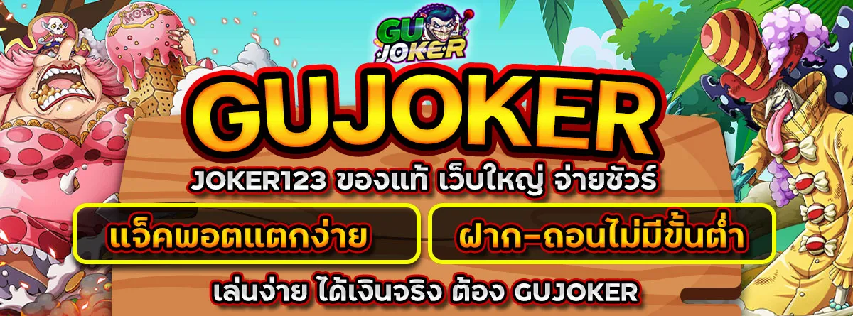 banner by GUJOKER